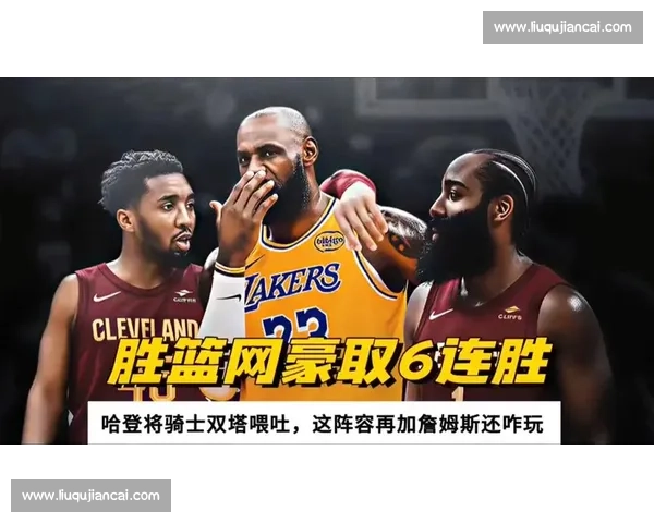 骑士鏖战凯尔特人攻防博弈揭示东部强队格局新走向季后赛前景与阵容考验